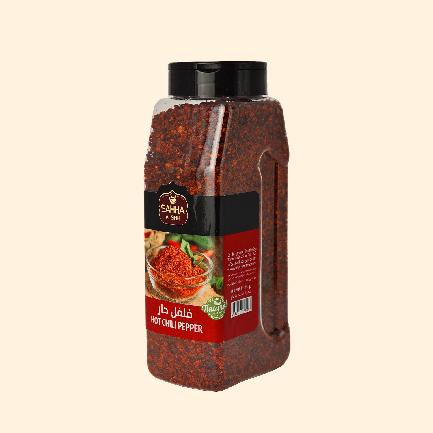 بهارات فلفل حار 450 غم