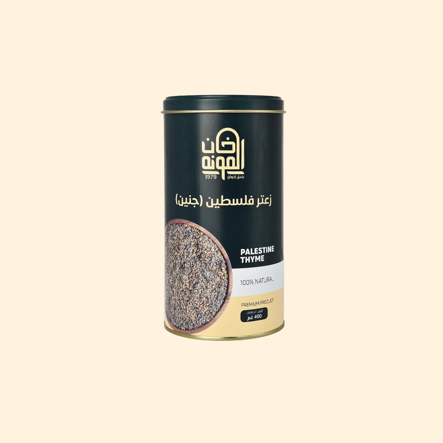 زعترفلسطين (جنين ) 250غم